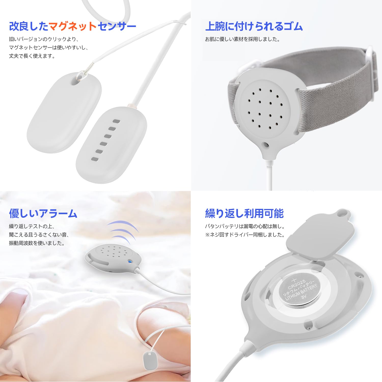 確認୨୧⑅*.お急ぎ便 楽天市場】《世界55ヵ国以上で愛用》ワイヤレス おねしょ